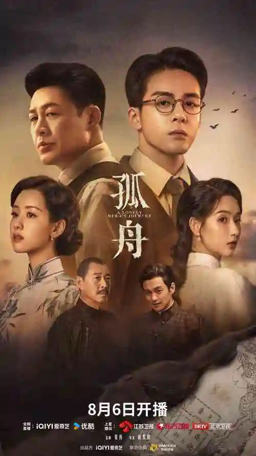 权力的游戏 剧集热播