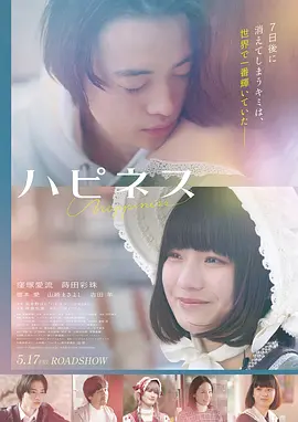 沙丘2 最新上映